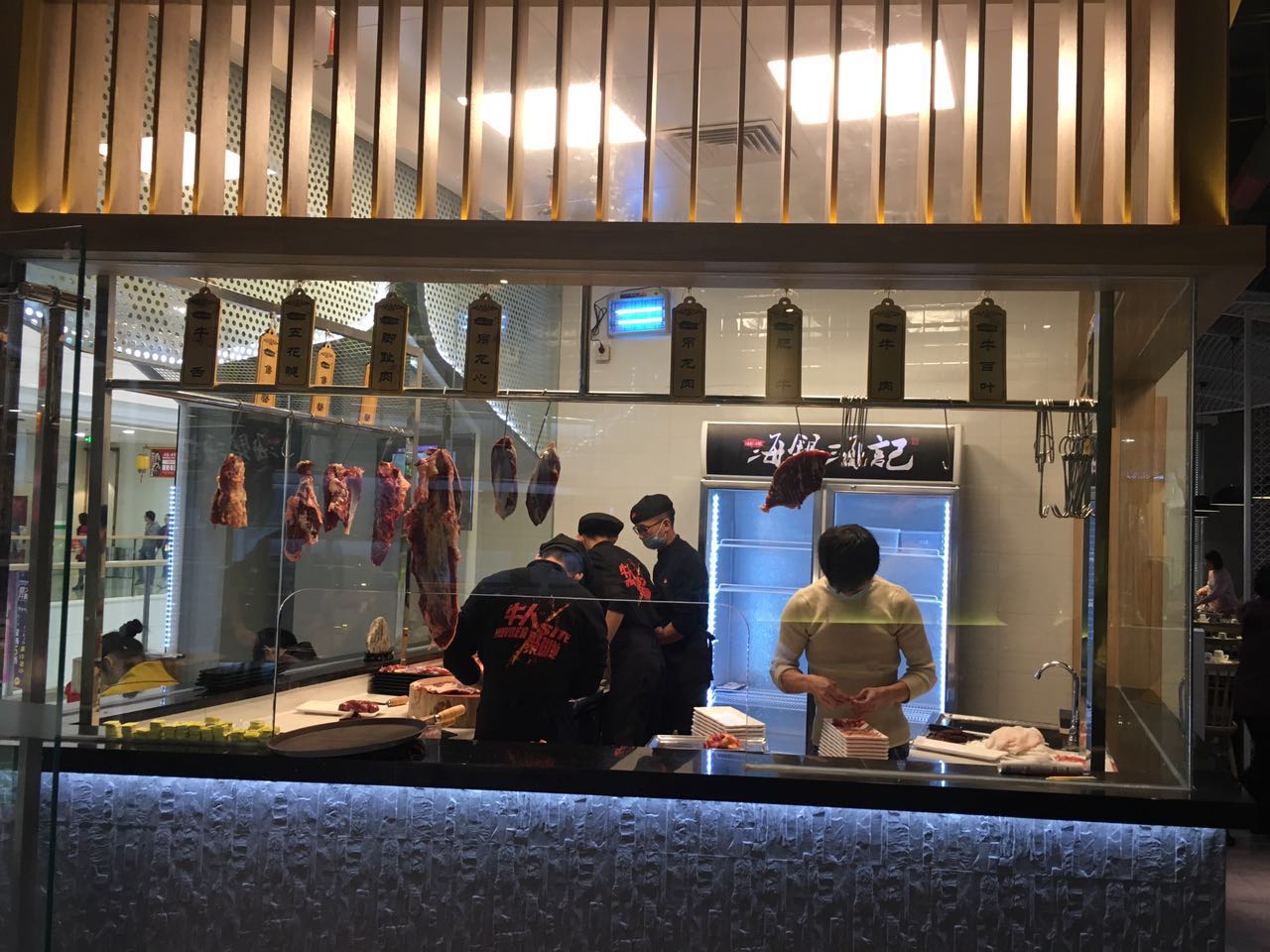 海银海记: 惠州大亚湾店正式开业