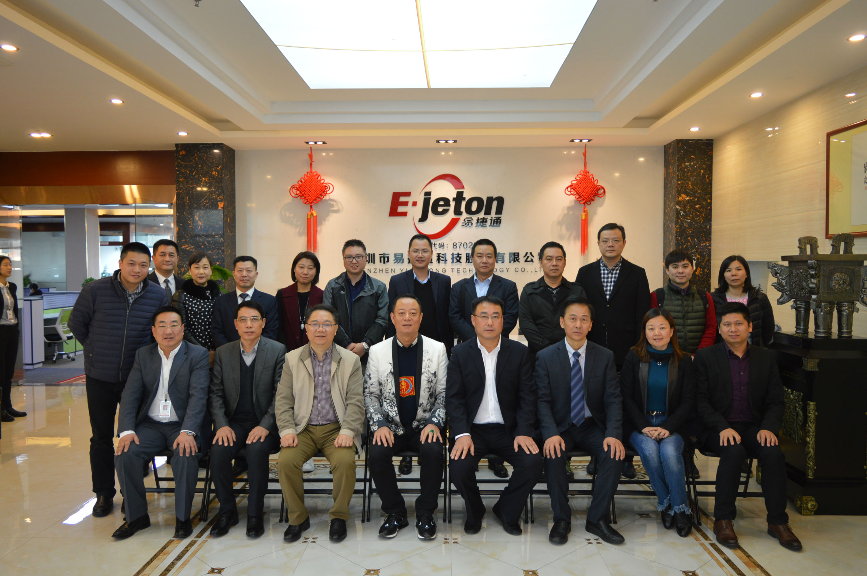 此次活动由廖皓炜会长带队,邀请了广东壹加壹商业连锁有限公司,广东